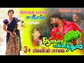 "AALAMARA PAKKATHULA" Mega Hit Village LOVE VIDEO SONG | BASKER| SIGRAN | SELVAA | KALAIYARASAN