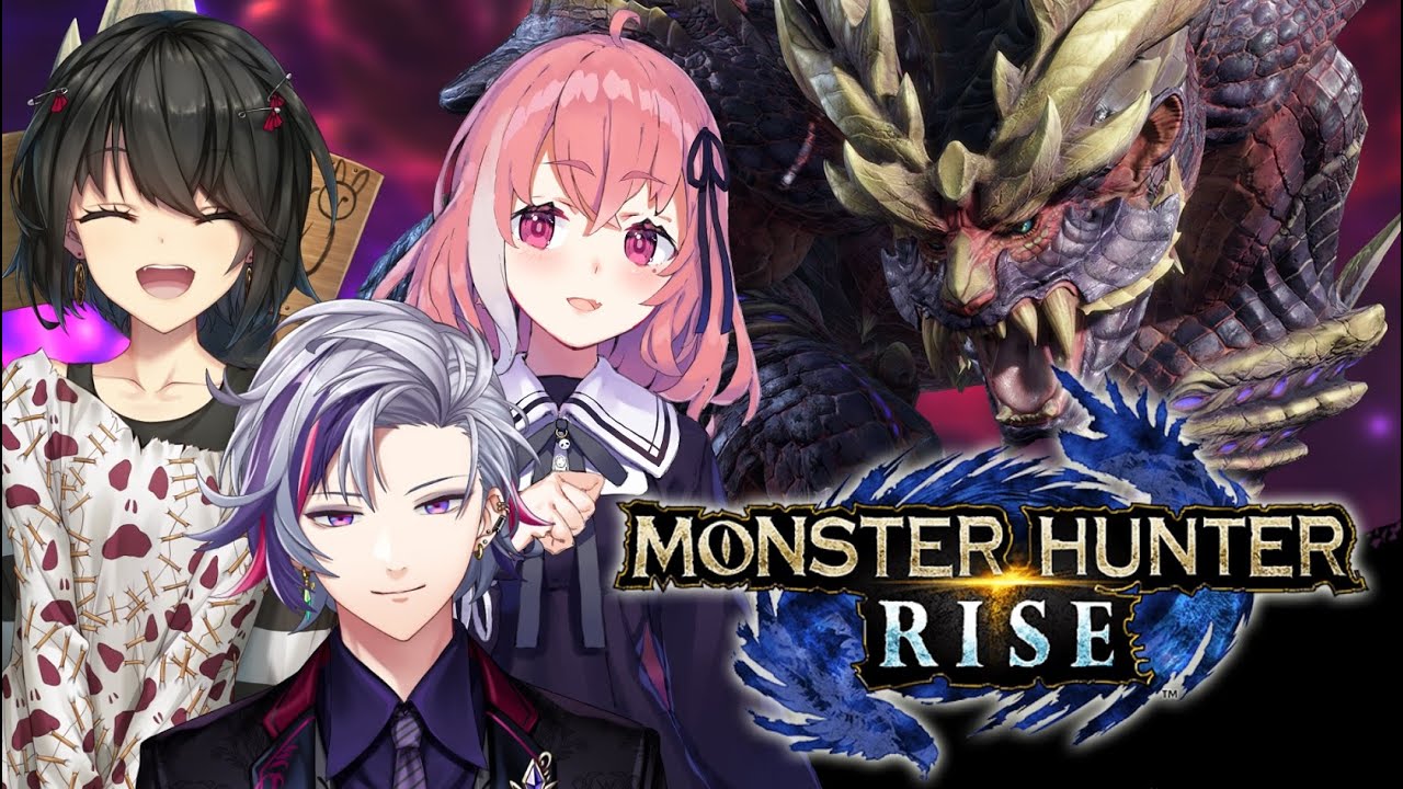 【モンハンライズ】上位クエストを制す者達【不破湊/笹木咲/ましろ/にじさんじ】