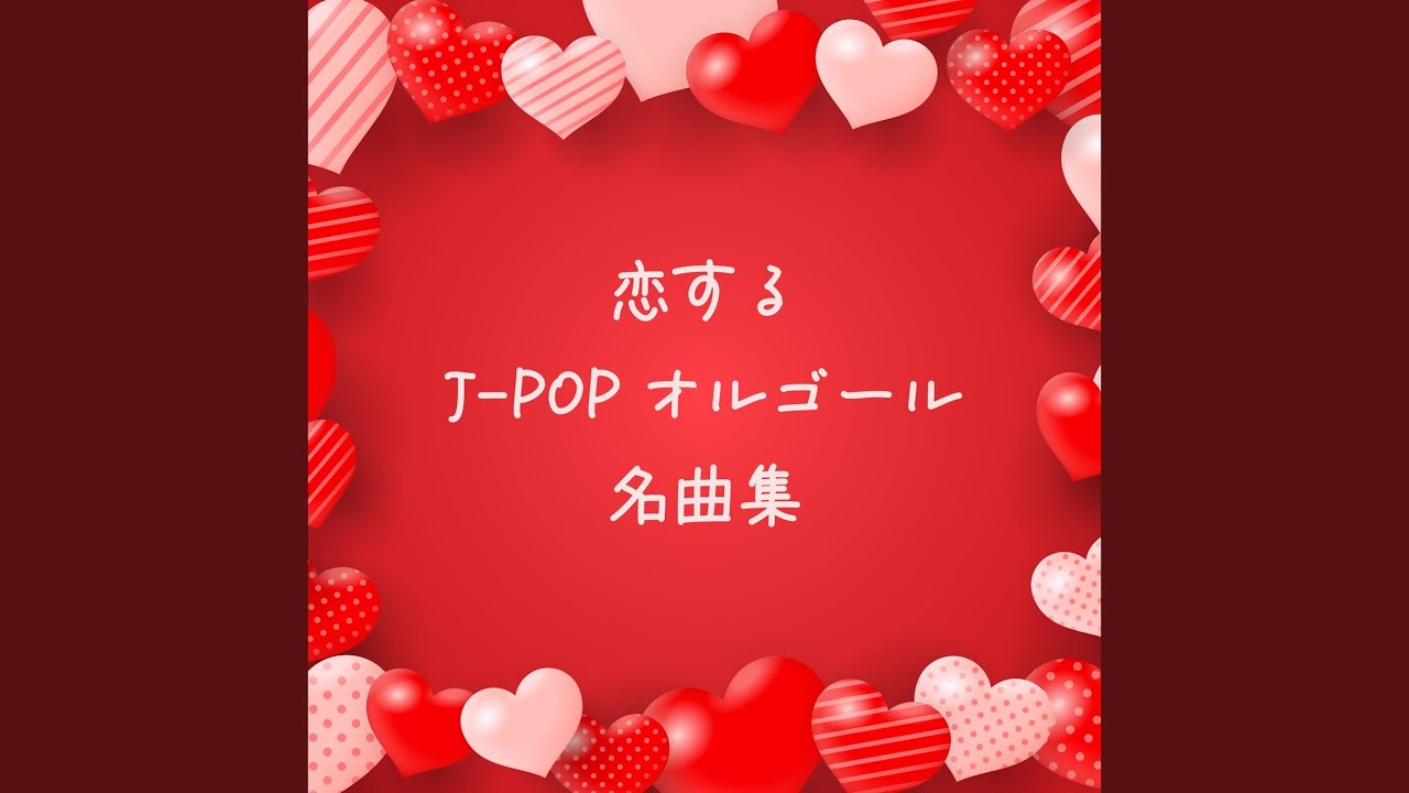 Butterfly (オルゴールCover) - YouTube