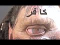 Les Mensonges Sur L†Arrivà E De Dajjal Par Le Prophète De Suiveurs Des Hadiths 🠣🠣 Les Mensonges Sur L†Arrivà E De Dajjal Par Le Prophète De Suiveurs Des Hadiths 🠣🠣