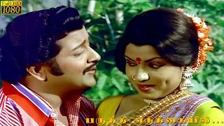 பருத்தி எடுக்கையில் பாடல் HD | சிவகுமார், ஸ்ரீபிரியா | சங்கர் கணேஷ் | ஆட்டுக்கார அலமேலு