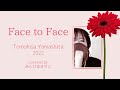 【女性が歌う】Face to Face Tomohisa Yamashita 2022 covered by あんびるまりこ ボイストレーナーが本気で歌ってみた 歌詞付き セルフコラボ