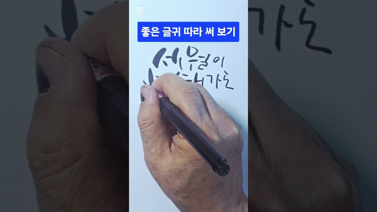 좋은 글귀 
