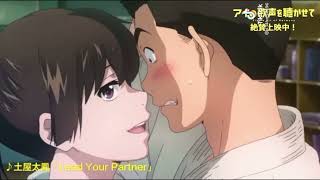 lead your partner anime music video (full??)