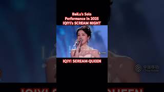 Part3 Solo Performance Of Bailu