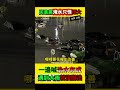 【治水沒底線】別再把天災當政治遮羞布！謝龍介痛批治水只做表面：平常清淤不落實，出事互踢皮球？不要一邊喊治水有成，遇到大雨就裝沒辦法！