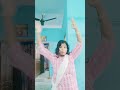 এবার আমি সাধু বাবা হব 🌹💞#vialreels #ytshorts #youtubeshorts # dance 💞@shibaniofficial0078