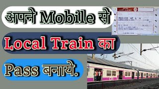 Mobile se Train Pass Kaise Banaye | UTS App | How to Book Train Pass in UTS App screenshot 4