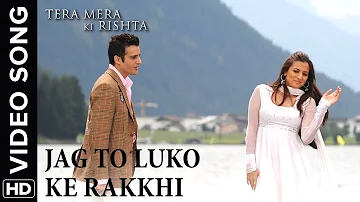 🎼 Jag Ton Lukon Ke Video Song | Tera Mera Ki Rishta Punjabi Movie 🎼
