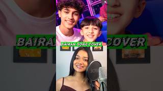 Krish &amp; Kishore Mondal vs Rhythm Bhardwaj 🎤 | Bairan Song Battle | Kiski Awaaz Jeetegi? 😍🔥 #shorts