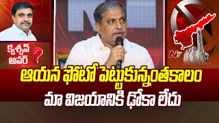 పోటీ జగన్, చంద్రబాబు మధ్యే.. కూటమిది ఏమీ లేదు - Sajjala Ramakrishna Reddy | Question Hour | Ntv