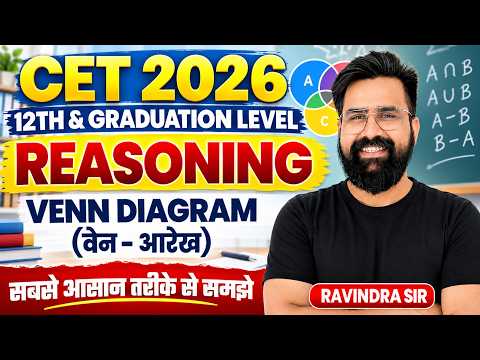 CET 2026 Reasoning | Venn Diagram (वेन-आरेख) | CET 12th & Graduation | Ravindra Sir