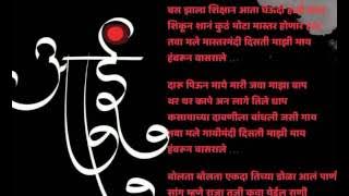 Hanbrun vasrale Lyrics By Me