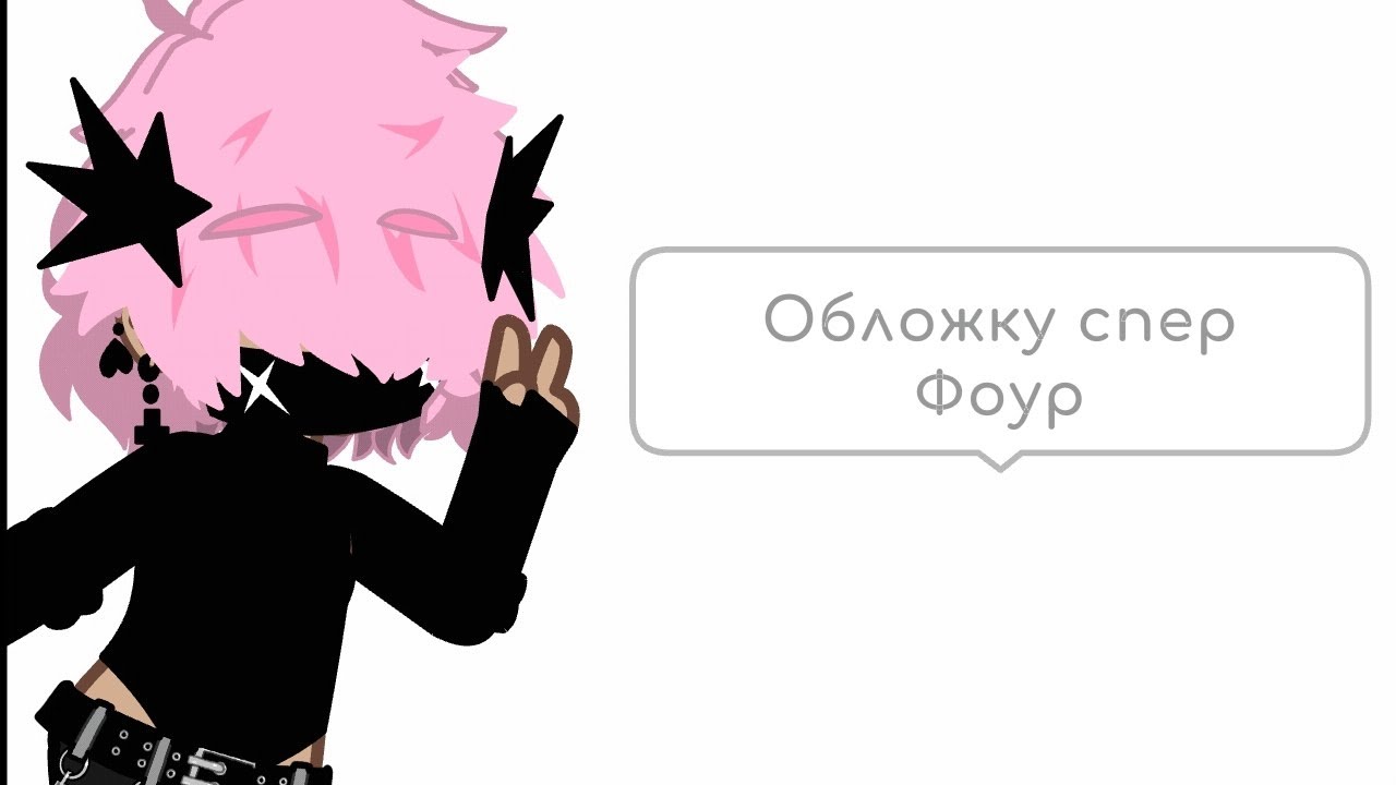 Реакция на Лололошку