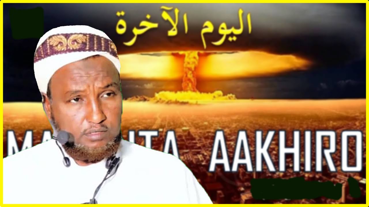 Sh Xuseen JabuutiMaalinta Qofku Ka Carari Doono Hooyadii Dhibta Jirta Maalinta Aakhiro Awgeed