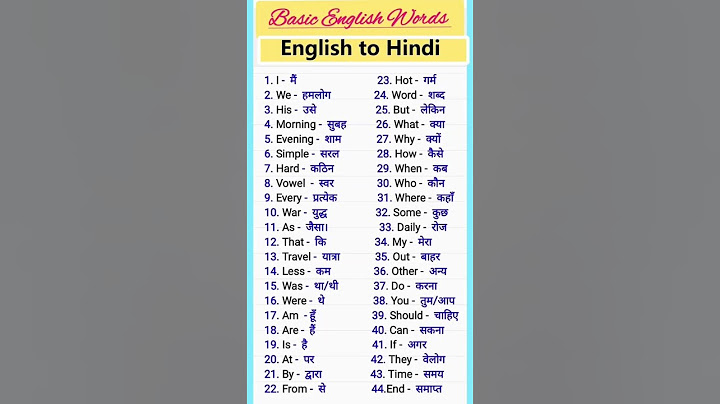 Hindi to English meaning #trending #english #spokenenglish