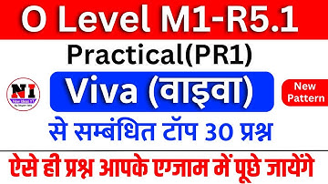 O level IT Tools Viva Question Answers |O Level practical viva question |o level m1r5 viva questions