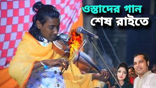 amar kotha ni ke tomar mone।।আমার কথা নাই কি তোমার মনে রে বন্ধু।।