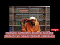 Muxaadaro Cajiib Ah Inaanaku Katsoomin Nolosha Aduunka By Sh Saalax Macalim Cabdullahi 