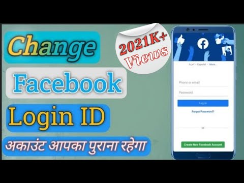 How to Change Facebook Login ID  2022