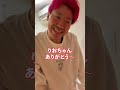 【ドッキリ】夫の大好物をはんぺんで再現してみたww #shorts