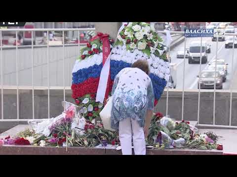 День государственного флага. История праздника