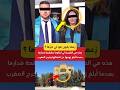 هذه هي الطبيبة لي لقاوها مقـ ـطعـ ـة فدارها بعدما أبلغ راجلها عن اختفائها وسافر خارج المغرب 