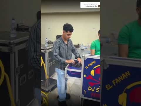 اورج عل التابلت دغدغ الفرح