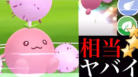 火力 ポケモン