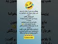 واااااااااای فقط آخرشو جک باحال متن طنز کلیپ تسکت فان پیشرفت