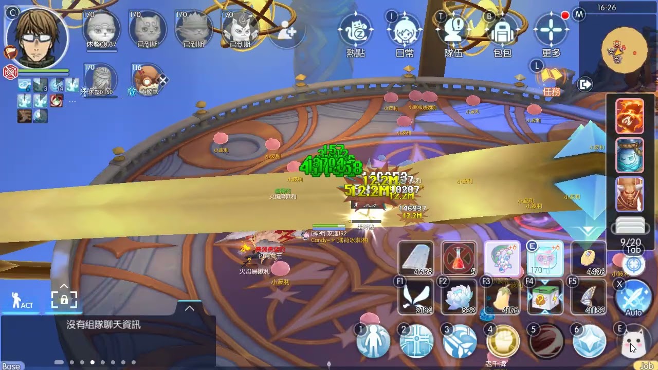 RO守護永恆的愛 120% 貝爾Bell solo 神諭20