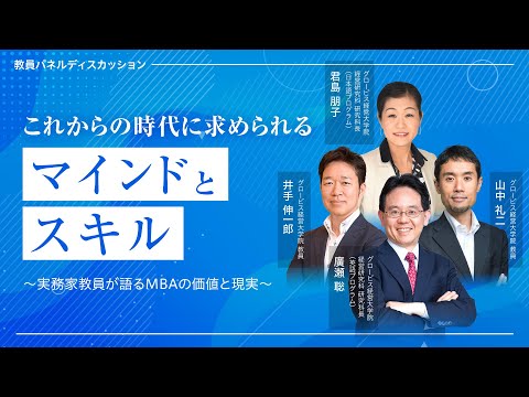 菱研　深見所長講演録　特別編　ビジネスの成功法 2025年最新】深見 菱の人気アイテム - メルカリ