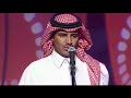 خالد عبدالرحمن صبر ايوب حفله جده 2003
