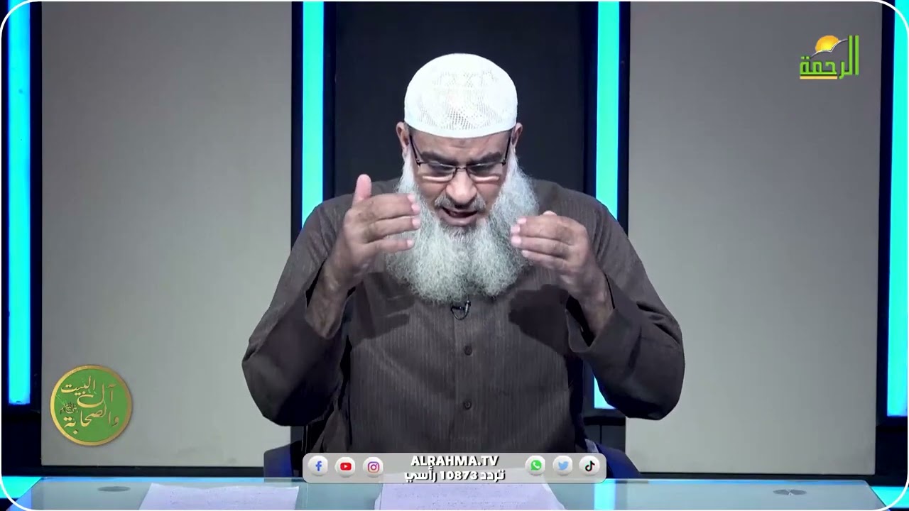 غزوة الأحزاب دروس وعبر     آل البيت والصحابة    فضيلة الشيخ مسعد أنور