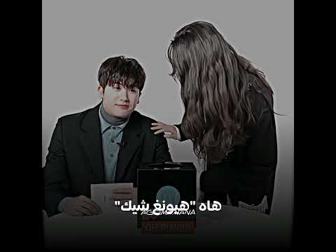 هيونغ شيك دوم مفضوح الممثل بارك هيونغ شيك و الممثلة هان هيو جو