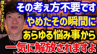 これだけ変えれば人生変わるTOP5