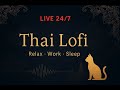 Thai Lofi Lukthung 24/7 Live 🌿 Chill, Relax, Work, Study &amp; Sleep Music