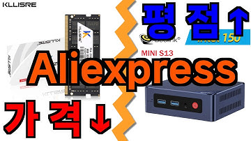 알리 ddr5 ram vs ddr4