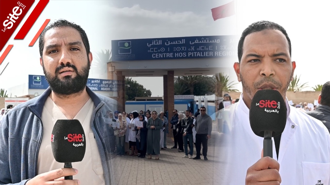 مهنيو الصحة يحتجون بأكادير ضد إغلاق المستشفى الجهوي الحسن الثاني
