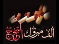 زفة تخرج اليوم تكريم العطاء مدح معلمة باسم نوره بدون موسيقي 0501262769