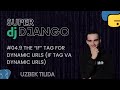#04.9 THE “if” TAG FOR DYNAMIC URLs (IF TAG VA DYNAMIC URLs)  | SUPER DJANGO DARSLARI TIMUR KARABAEV