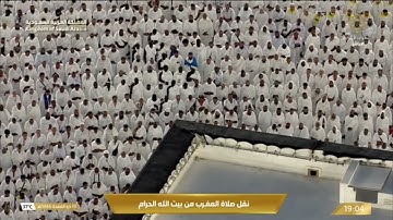 ‏صلاة المغرب السبت 19-11-1446هـ الشيخ الوليد الشمسان   -  من سورة لقمان [8-13]￼