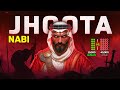 Jang-e Yamama | Jhoota Nabi Musailma | Khalid Bin Waleed (R.A)