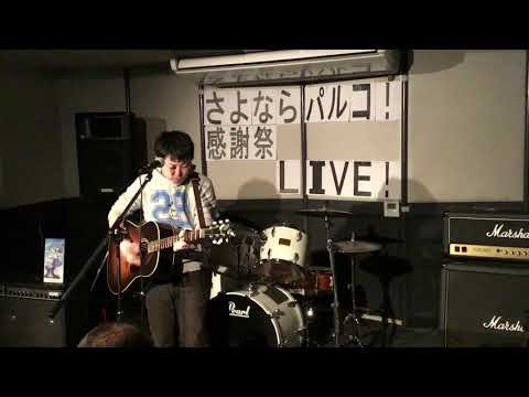 西名太一 感謝祭ライブ