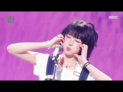 HAENA (해나) - Dear My Errors (틀린 답만 골라) | Show! MusicCore | MBC260704방송