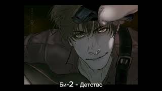 картинка: Твой кинн - Витя Дамер, если эти песни про тебя [ Playlist ] 