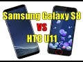 Samsung Galaxy S8 VS HTC U11 Comparatie