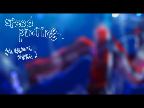 Speed painting // OC- S - Speed painting // OC- S