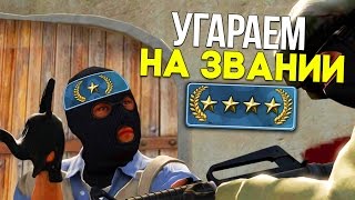 ЧТО ПРОИСХОДИТ НА НОВАХ ?! (CS:GO)