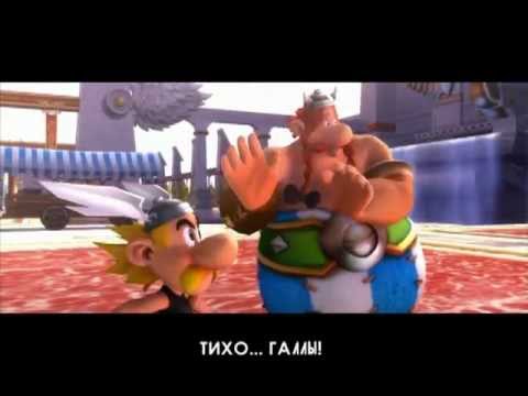 Astrix and Obelix XXL 2 прохождение часть 1